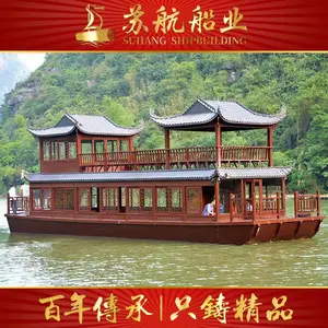 木船制造仿古传统画舫船 防撞玻璃钢船底木船观光画舫船