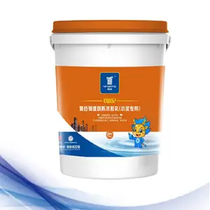 建筑防水涂料***_青龙聚合物建筑防水胶乳(水泥专用)