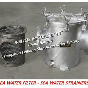 �ɺ���ӦCB/T497 ASֱͨ�ʹ��õ��������ˮ����-���õ����뺣ˮ����