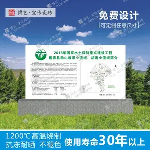 水土保持 实力厂家!同等质量 价格***
