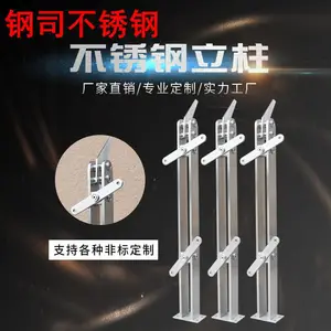 定制不锈钢玻璃立柱,楼梯扶手,工程栏杆304不锈钢立柱