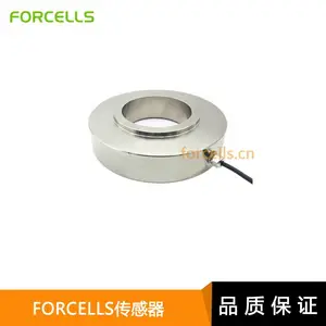 费尔斯(FORCELLS)环形力传感器厂家FC-H165环形力传感器