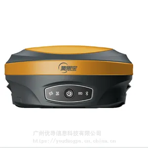 广东广西总代理供应合众思壮集思宝G970C