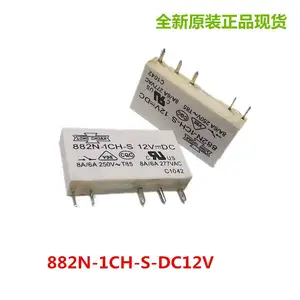 全新原装现货松川继电器 882N-1CH-S-DC12V