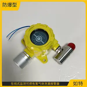�����׻�����װ�� ���PH3й©����̽����