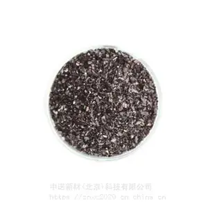各种尺寸五氧化二钽粒 颗粒蒸发料 纯度99.9*** 中诺新材