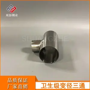 304 316L���ӱ侶��ͨ ������������쾶��ͨ �����׹�ܼ�