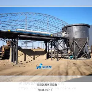 供应隔膜压滤机,深圳鸿发压滤机 理想的固液分离设备 厢式压滤机
