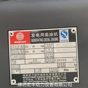 Ϋ�������ͻ�WP4.1D66E200�ĸײ��ͻ�1500ת�ٸ���