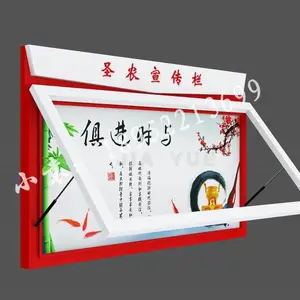 厂家出售宁夏宣传栏、湖南宣传栏公告栏 重庆宣传栏 免费设计图案,坚固耐用