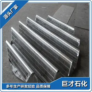 �޲�ʯ�� ���ڼ� Һ��ֲ��� �շ�֧�� ����֧�� �ɶ���