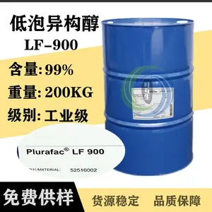 LF900 巴斯夫工业级低泡非离子表面活性 异构脂肪醇聚氧乙烯醚LF-900