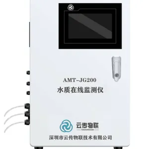 市政污水处理-水质在线监测总磷分析仪