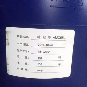 ��ҵ-�¹������Ի������� AMC65L �º����ݼ��¹�����Դ�����156028-14-7