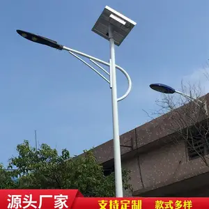 太阳能路灯庭院灯6米户外灯led新农村防水超亮100w乡村高杆道路灯