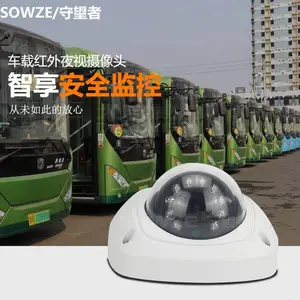 校车监控用200万车载半球摄像机 室内铝合金电子摄像头红外夜视