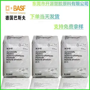 E2010代理商PES 德国巴斯夫 E2010 伸长率