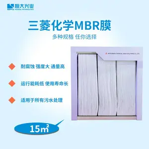 三菱MBR膜组器5CE0015SA不断丝三层复合网状孔结构