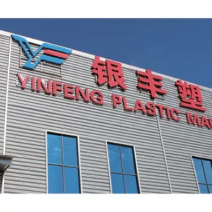 江苏再生颗粒塑料切粒机哪家好 服务为先 南京银丰橡塑机械供应
