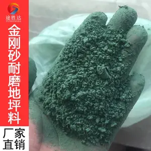 河南途胜公路工程 金刚砂耐磨地坪材料 车库绿色金刚沙地面硬化剂 厂房原色地坪施工