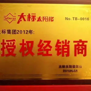 太标太阳能昆明销售安装直销点电话