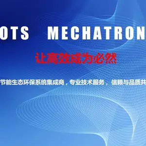 根固机电（苏州）有限公司