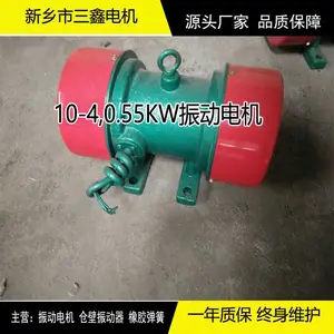 YZS-10-4�񶯵�� 0.55KW���������