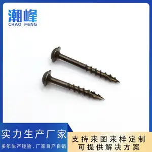 专业 非标 定制 盘头 四方 带介 螺丝钉 圆头 华司 四方孔 自攻