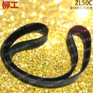 LIUGONG ZL50C����50������ͷ���õķ���������Ƥ��
