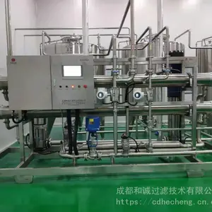 供应中药口服液澄清技术及设备