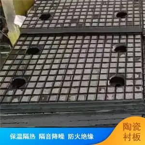三合一复合陶瓷衬板 橡胶陶瓷板可定制工业耐温抗冲击陶瓷垫板