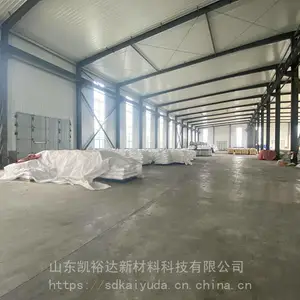 混凝土减水剂生产厂家聚羧酸减水剂多少钱一吨