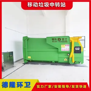 �������������豸 ��������***�豸�ɶ��� 12���ƶ�ʽ����ѹ����