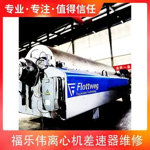 ���ݸ���ΰ����ά��Z4E��ʽ���Ļ����ƽ���������ۺ�
