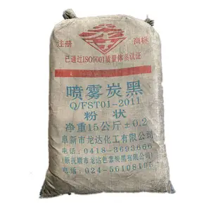 喷雾炭黑 色素炭黑 厂家直销