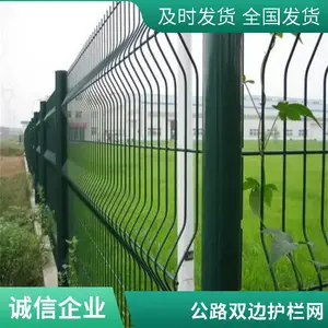 ���빩Ӧ��԰��������� �ڽ���·�û����� ��·����