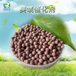 工厂 臭氧催化剂 填料 硅铝载体 多种催化组分 工业废水预处理及深度处理