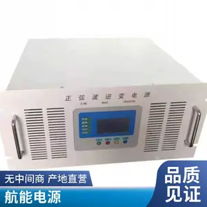 直流300V转交流380V逆变电源电路-在线逆变器