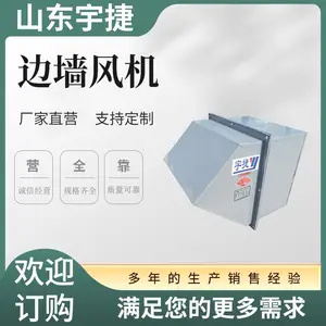 ����������ǽʽ�ŷ��DEF-550 ��ҵ����ͨ�绻�� ���ֿ��Ʒ�ʽ