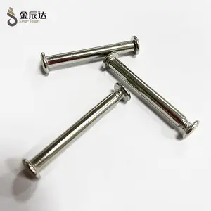 对锁螺丝内六角螺丝平圆头内六角 专业螺丝生产