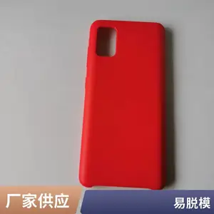 硅胶模具不粘料好脱模加工 氟素材料涂层 食品级喷涂