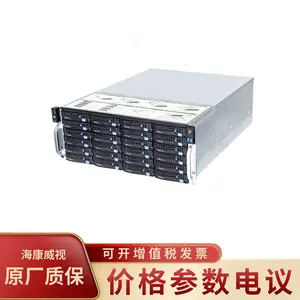 海康威视监控存储服务器网络储存器 DS-AT1000S/1440