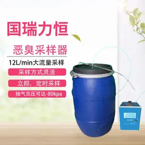 GR-1213恶臭气体采样器 抽气负压可达-80kpa 采样速度快