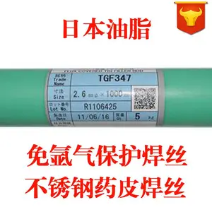 日本油脂Taseto TG1100铝合金TIG焊丝