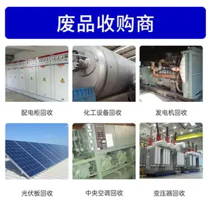 �������յ���豸��˾�����չ�