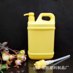 洗衣液塑料瓶衣物柔顺剂瓶日化塑料包装瓶内衣洗衣液瓶