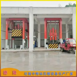 С������ѹ���� ���״�ֱʽ����ѹ���豸 8t��ֱ����վ ��������