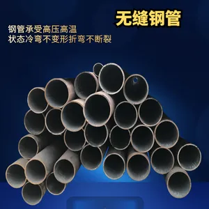 27SiMn无缝钢管Q345 E40Cr 20G Q345B 建筑工程用 线切割加工