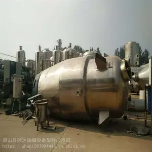 顺达供应森立产二手1000L动静态不锈钢多功能提取罐