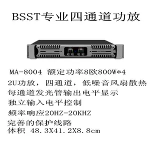 ����BSST�����V��2000W����
